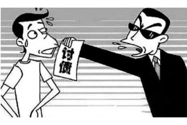 萍乡专业要账公司如何查找老赖？